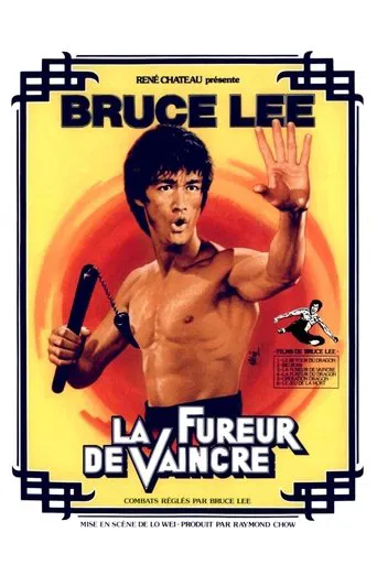 Affiche de La Fureur de vaincre