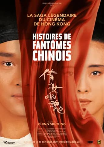Affiche de Histoires de fantômes chinois