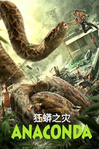 Affiche de Anaconda Cursed Jungle