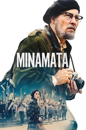 Affiche de Minamata